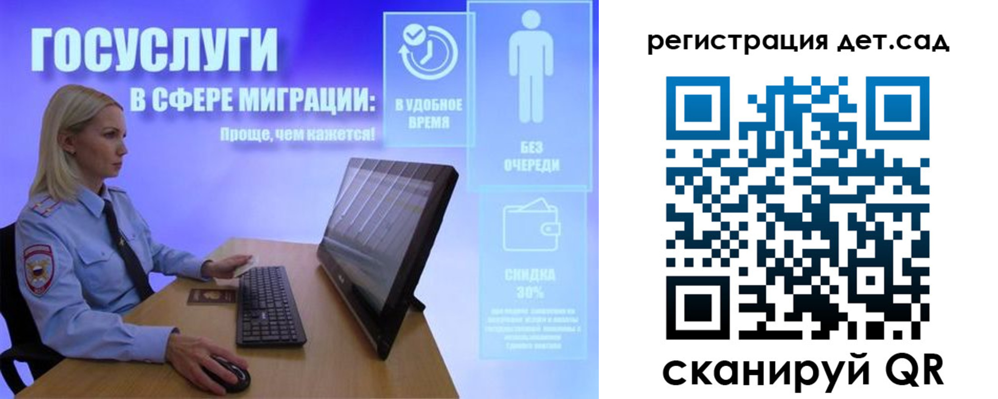 прописка от собственника в Лянторе