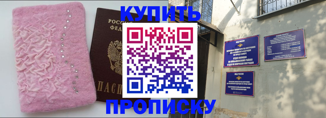 временная регистрация для школы в Лянторе