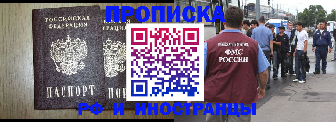 регистрация в Лянторе