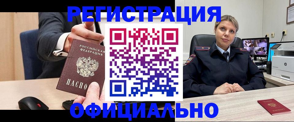 временная регистрация госуслуги в Лянторе