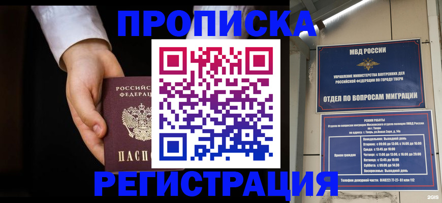 регистрация для школы в Лянторе
